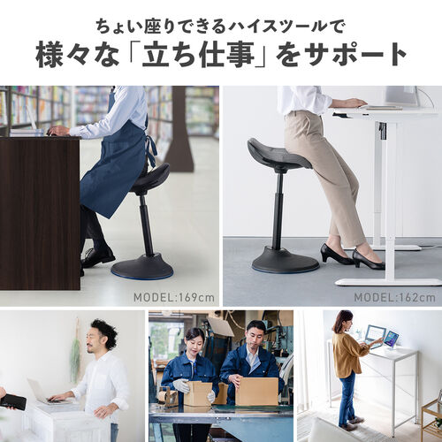 【アウトレット】立ち仕事が楽になる ハイスツール 座面可動 高さ調整 ブラック
