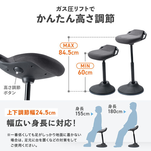 【アウトレット】立ち仕事が楽になる ハイスツール 座面可動 高さ調整 ブラック