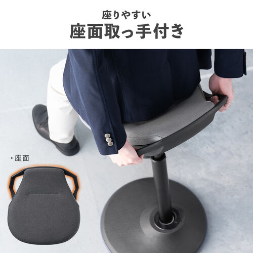 【アウトレット】立ち仕事が楽になる ハイスツール 座面可動 高さ調整 ブラック