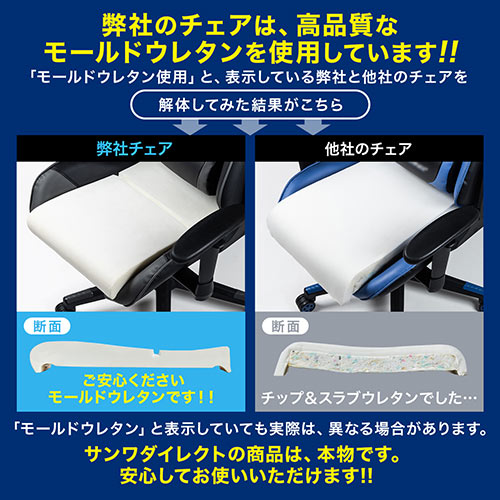 メッシュチェア(ロッキング・ハイバック・ヘッドレス着脱可能・肘掛け付き・ホワイトフレーム・ブルー)