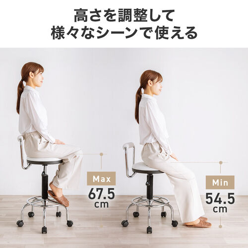 【アウトレット】カウンターチェア 背もたれ 足置き キャスター付き ホワイト