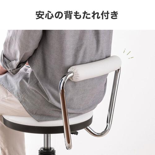 【アウトレット】カウンターチェア 背もたれ 足置き キャスター付き ホワイト