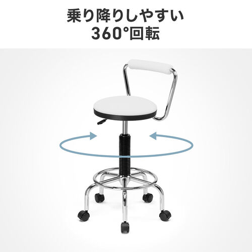 【アウトレット】カウンターチェア 背もたれ 足置き キャスター付き ホワイト