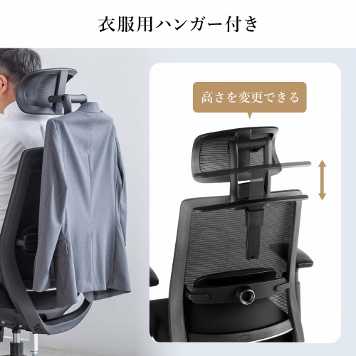 【アウトレット】オフィスチェア メッシュ シンクロロッキング 3Dアームレスト ハイバック 座面メッシュ オットマン 4D ランバーサポート ハンガー付き
