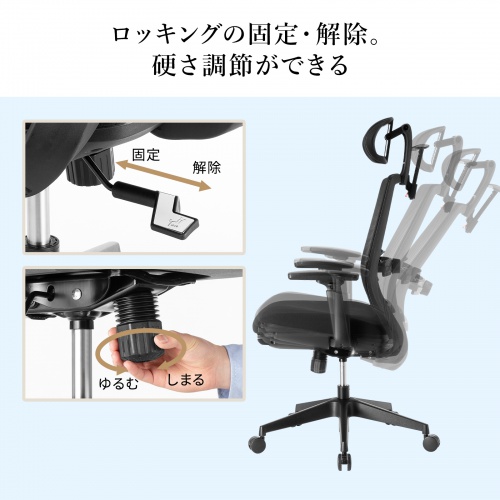 【アウトレット】オフィスチェア メッシュ シンクロロッキング 3Dアームレスト ハイバック 座面メッシュ オットマン 4D ランバーサポート ハンガー付き