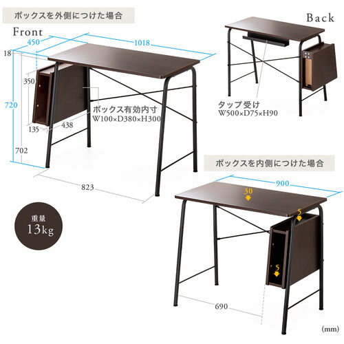 【アウトレット】パソコンデスク Cercleシリーズ 収納ボックス 電源タップホルダー付き 幅90cm 奥行45cm 高さ72cm 木目調 ブラウン