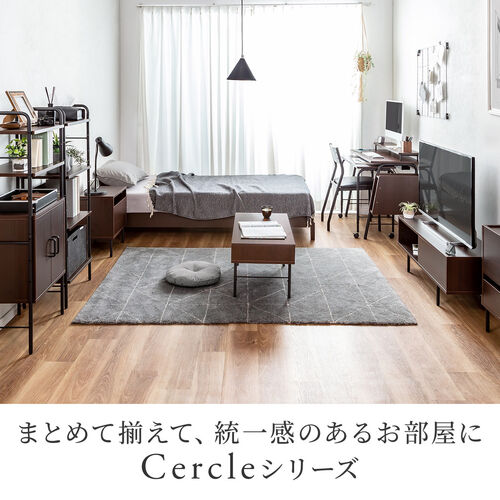 【アウトレット】パソコンデスク Cercleシリーズ 収納ボックス 電源タップホルダー付き 幅90cm 奥行45cm 高さ72cm 木目調 ブラウン