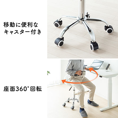 丸椅子(キャスター・昇降式・背もたれ付き・ハイタイプ・スツール・クッション・ホワイト)