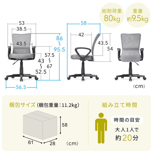 【アウトレット】オフィスチェア メッシュ背もたれ ミドルバック アームレスト付き グレー