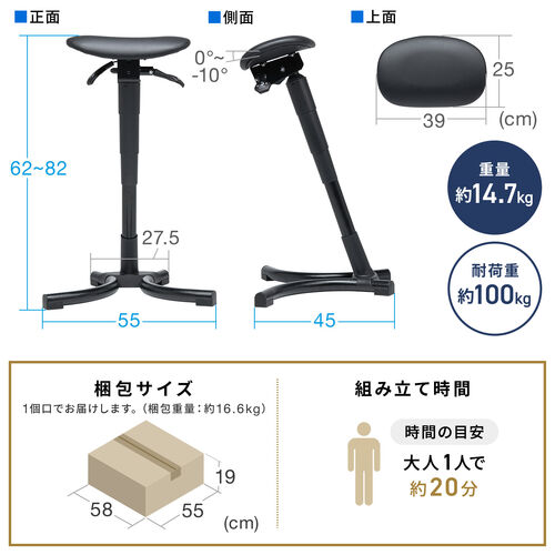 エルゴノミクス ハイスツール 姿勢矯正 腰痛対策 高さ調整 座面角度調整