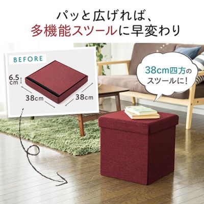 【アウトレット】折りたたみ収納スツール 布張り 幅38cm 耐荷重100kg ボックススツール ダークブラウン