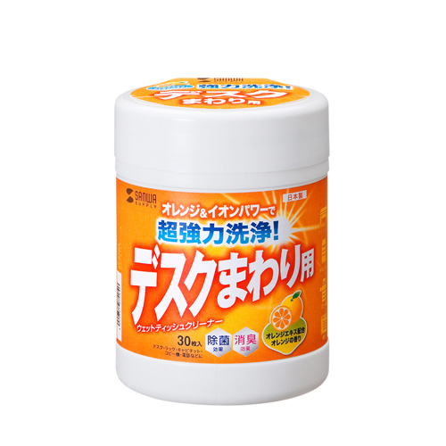【アウトレット】強力ウェットティッシュ(30枚入り)