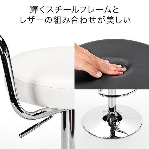 【アウトレット】カウンターチェア バーチェア ブラック 【組立サービス対象品】