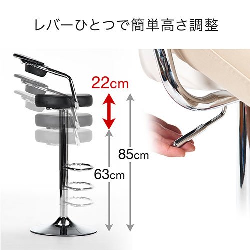 【アウトレット】カウンターチェア バーチェア ブラック 【組立サービス対象品】