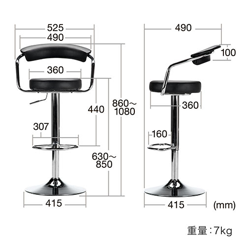 【アウトレット】カウンターチェア バーチェア ブラック 【組立サービス対象品】