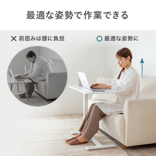 【アウトレット】サイドテーブル ガス圧昇降式 幅80cm 奥行40cm 低床キャスター付き ブラック