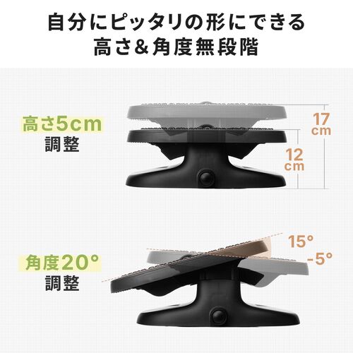 デスク用 フットレスト 角度・高さ調整 固定対応 足つぼ刺激 無段階調整 足置き台 ブラック