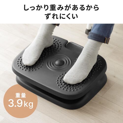 デスク用 フットレスト 角度・高さ調整 固定対応 足つぼ刺激 無段階調整 足置き台 ブラック