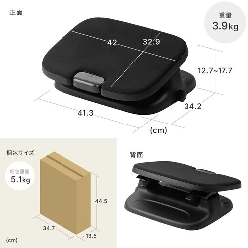 【アウトレット】デスク用 フットレスト 角度・高さ調整 高反発クッション 無段階調整 足置き台 ブラック