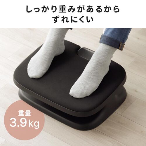 【アウトレット】デスク用 フットレスト 角度・高さ調整 高反発クッション 無段階調整 足置き台 ブラック