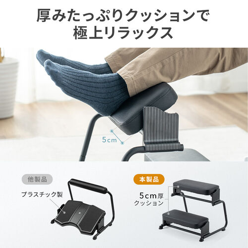 3WAYフットレスト 無段階 角度調整 3段階高さ調整 オットマン デスク用 足置き台 ブラック