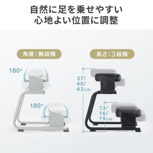 3WAYフットレスト 無段階 角度調整 3段階高さ調整 オットマン デスク用 足置き台 ブラック