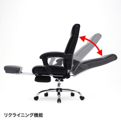 【アウトレット】オットマン収納レザーチェア(ブラック)