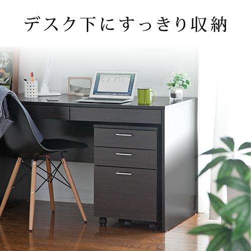 【アウトレット】デスクワゴン(木製・キャスター付・3段・チェスト・キャビネット・ホワイト)