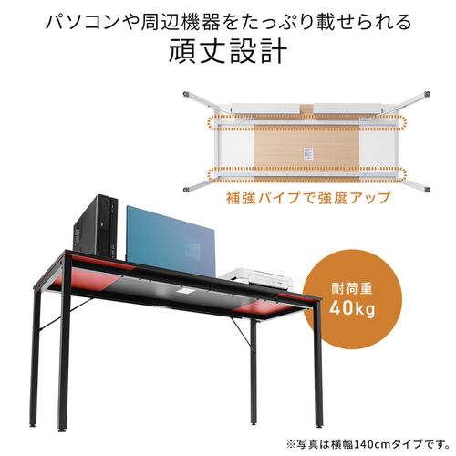 シンプルワークデスク ミーティングテーブル ゲーミングデスク 2色天板 モニタアーム対応 ケーブルトレー付き 組立簡単 横幅160cm 奥行60cm