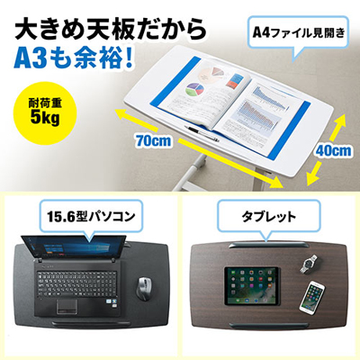 【アウトレット】 キャスター付きサイドテーブル ネジ式 高さ4段階調整 木目 ブラウン