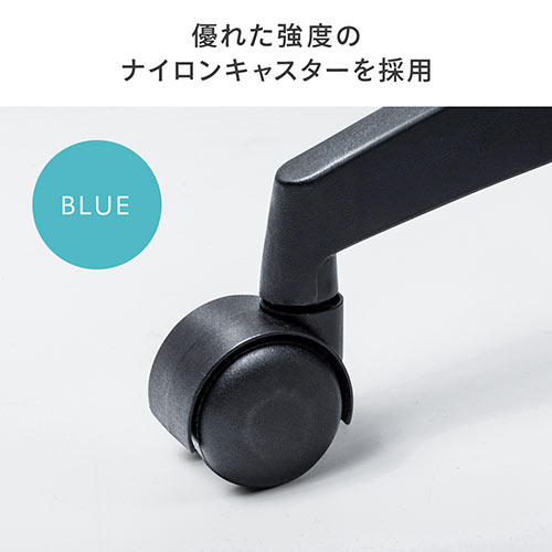 【アウトレット】オフィスチェア ロッキング ランバーサポート 肘跳ね上げ式 ブルー