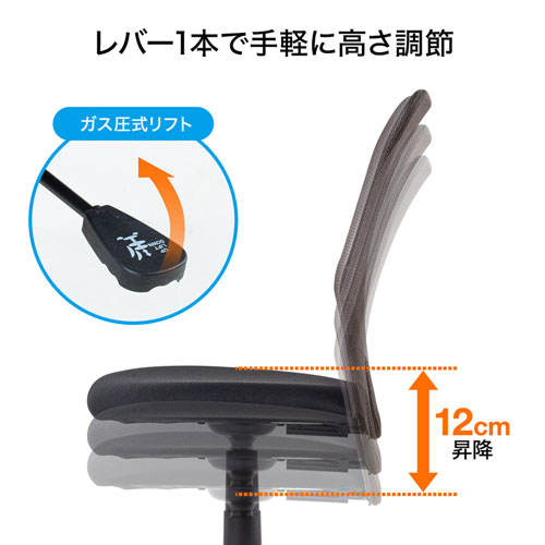 【アウトレット】オフィスチェア(メッシュ・肘なし・ランバーサポート・グレー)