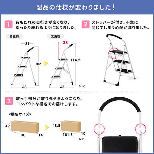 Netforce 折りたたみ 踏み台3段 ブラック NF-FD-3-AW 1台（直送