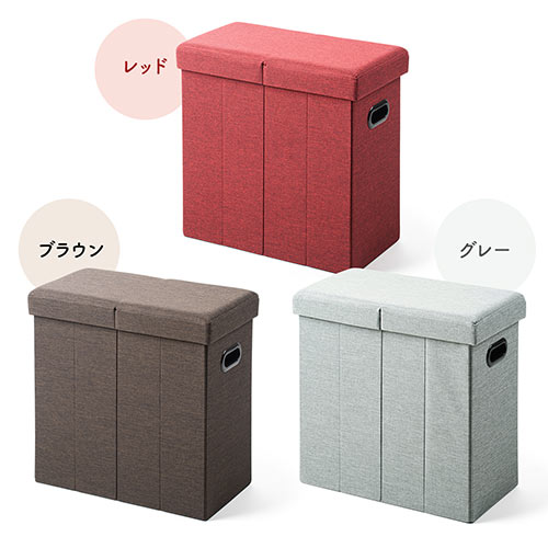 アウトレット】折りたたみ収納スツール 持ち手付き 布張り 耐荷重60kg