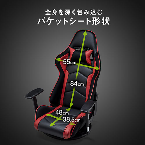 セール ゲーミング座椅子 肘付き レバー式 360度回転 ブラック グレー Yk Sncf005gy イス王国