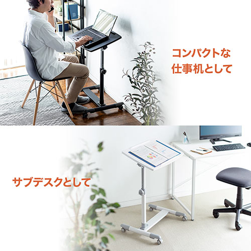 【アウトレット】ノートパソコンデスク(ノートPC台・高さ調整・角度調整・テレワーク・在宅勤務・サイドテーブル・ベッド・ソファーサイド・ホワイト)