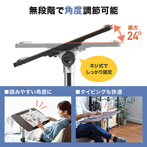 【アウトレット】ノートパソコンデスク(ノートPC台・高さ調整・角度調整・テレワーク・在宅勤務・サイドテーブル・ベッド・ソファーサイド・ホワイト)