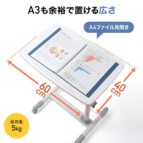 【アウトレット】ノートパソコンデスク(ノートPC台・高さ調整・角度調整・テレワーク・在宅勤務・サイドテーブル・ベッド・ソファーサイド・ホワイト)