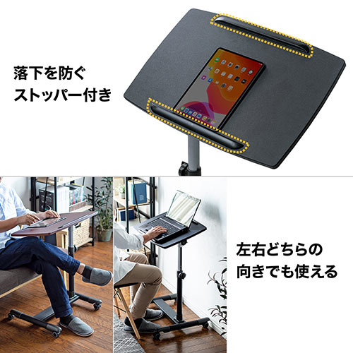 【アウトレット】ノートパソコンデスク(ノートPC台・高さ調整・角度調整・テレワーク・在宅勤務・サイドテーブル・ベッド・ソファーサイド・ホワイト)