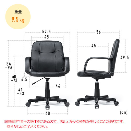 オフィスチェア コンパクト Pvcレザー 肘掛け 高さ調整 Yk Ch81 T イス王国