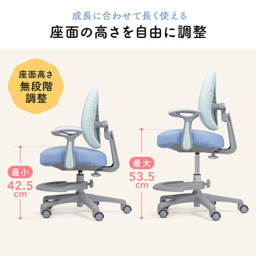 学習チェア キッズチェア 背もたれ分割式 ブルー