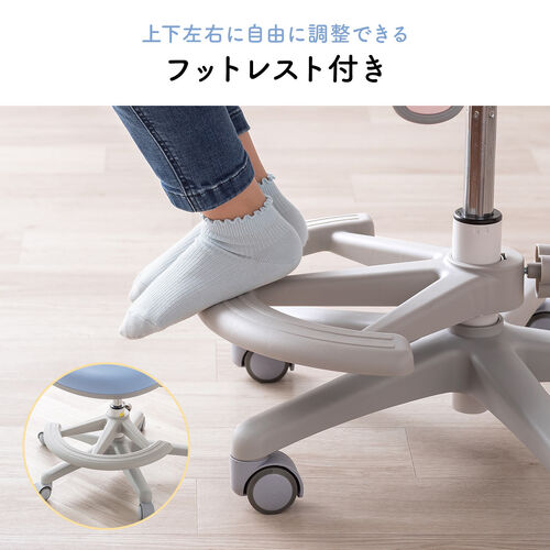 学習チェア キッズチェア 背もたれ分割式 ブルー