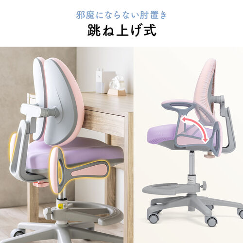 学習チェア キッズチェア 背もたれ分割式 ブルー