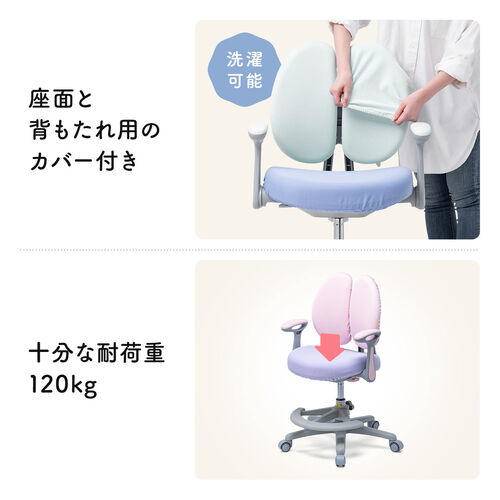 学習チェア キッズチェア 背もたれ分割式 ブルー
