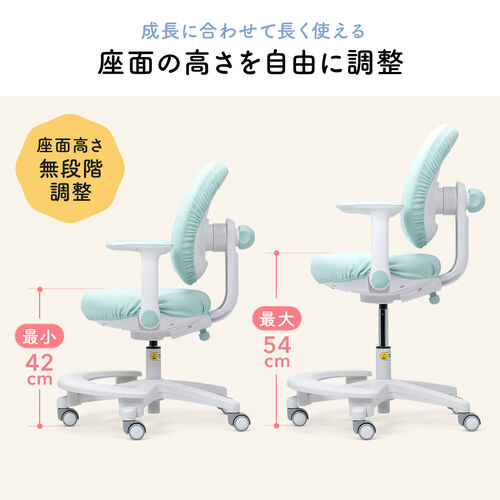 学習チェア キッズチェア 一体型背もたれブルー