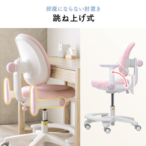 学習チェア キッズチェア 一体型背もたれブルー