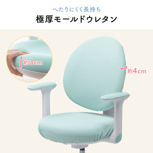 学習チェア キッズチェア 一体型背もたれブルー
