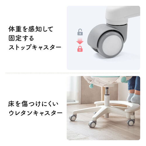 学習チェア キッズチェア 一体型背もたれブルー