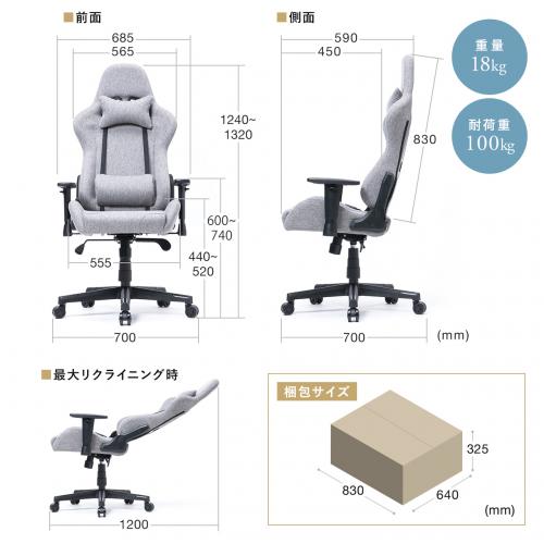 ◆10/31 16時まで特価◆前傾チルト付き ゲーミングチェア ファブリック生地  170°リクライニング アームレスト ヘッドレスト ランバーサポートつき グレー