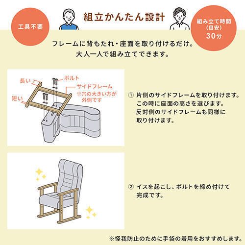 【セール】高座椅子 高さ変更 肘付き リクライニング 折りたたみ可能 ランバーサポート